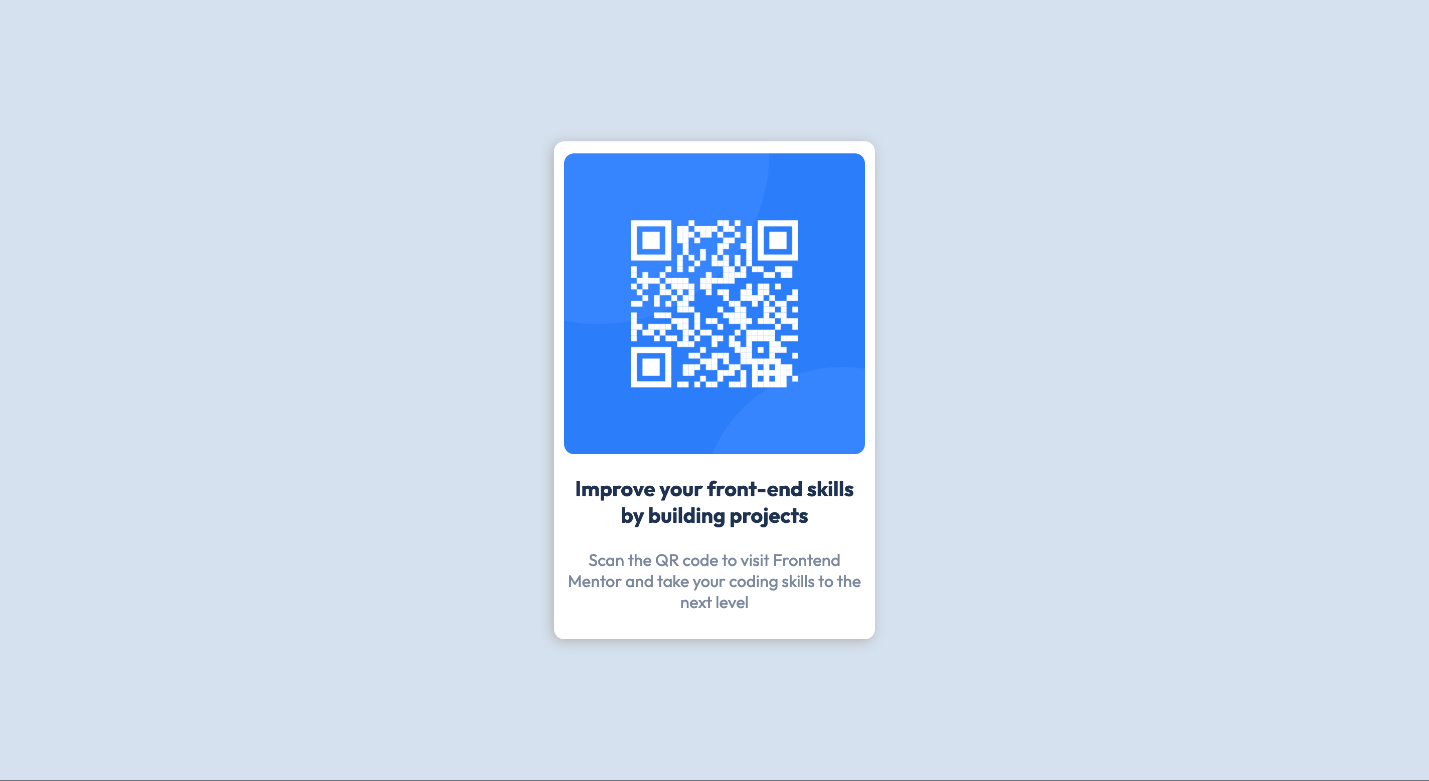 QR Code component screenshot